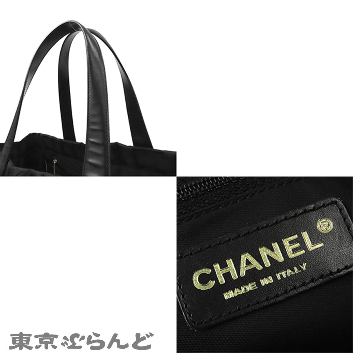 シャネル CHANEL ニュートラベルライン トートバッグ MM A15991