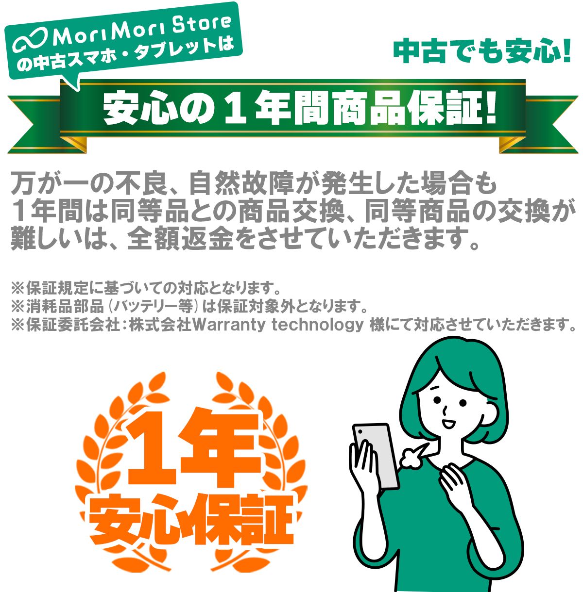 安心の1年保証!iPhone12 Pro 256GB パシフィックブルー 本体 中古 スマホ 中古スマホ 中古iPhone 中古Cランク バッテリー最大限容量81% SIMロック解除済 SIMフリー 安心の1年保証!iPhone12 Pro 256GB パシフィックブルー 本体 中古 スマホ 中古スマホ 中古iPhone 中古Cランク バッテリー最大限容量81% SIMロック解除済 SIMフリー