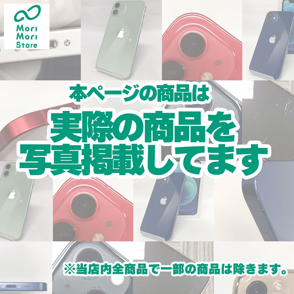 安心の1年保証!iPhone12 Pro 256GB パシフィックブルー 本体 中古 スマホ 中古スマホ 中古iPhone 中古Cランク バッテリー最大限容量81% SIMロック解除済 SIMフリー 安心の1年保証!iPhone12 Pro 256GB パシフィックブルー 本体 中古 スマホ 中古スマホ 中古iPhone 中古Cランク バッテリー最大限容量81% SIMロック解除済 SIMフリー