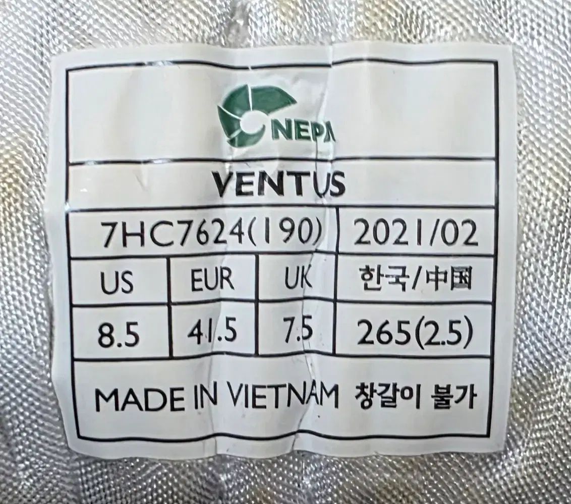 ネパ NEPA 春夏用 軽量登山靴 トレッキングシューズ BOAダイアル メンズ 260 ネパ NEPA 春夏用 軽量登山靴 トレッキングシューズ BOAダイアル メンズ 260