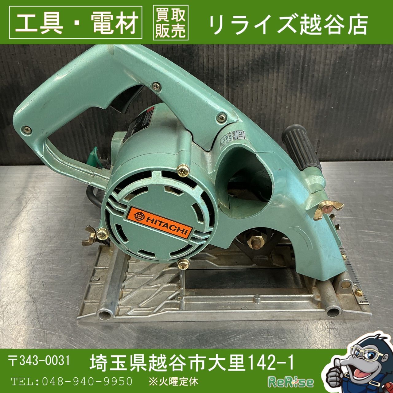 【中古】ハイコーキ/HIKOKI（旧:日立工機） 造作ミゾキリ PG21BB 【越谷店】