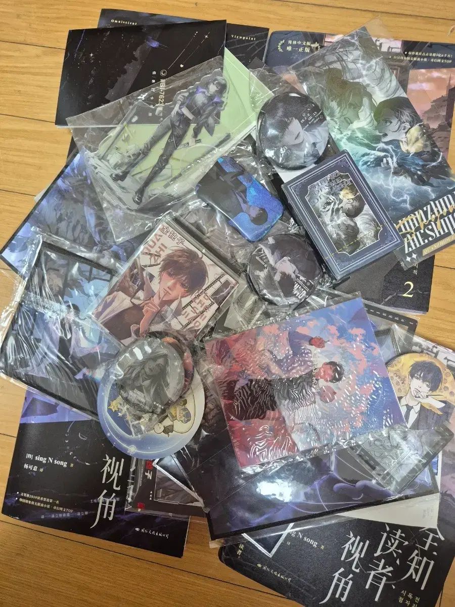 全知的な読者の視点から 簡体字版 グッズ まとめ