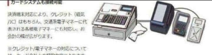 テックレジスター FS-770 設定無料 最上位現行機種 765300 - メルカリ