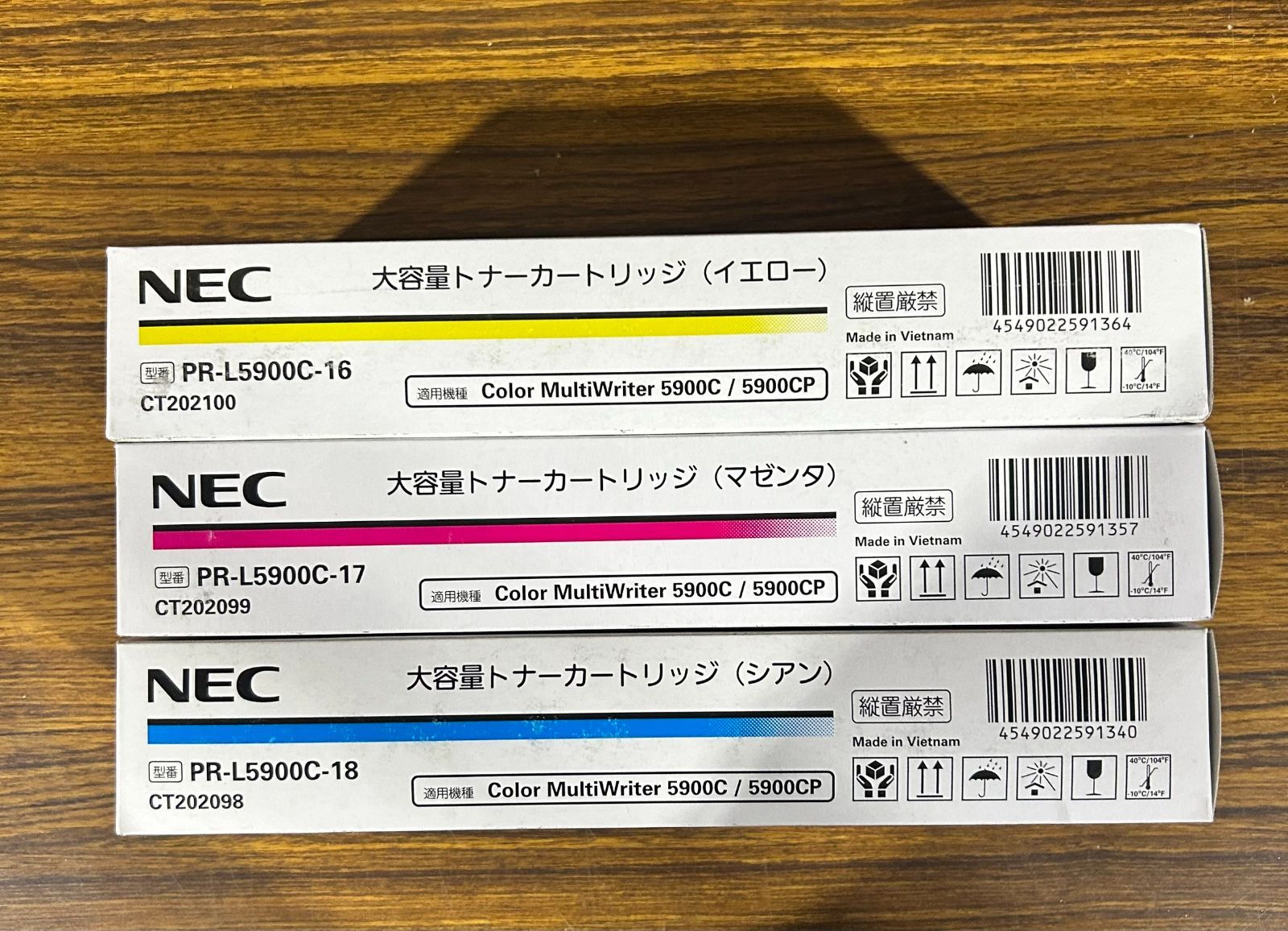 NECトナーカートリッジ7色セット イエロー マゼンタ シアン ☆NEC 純正トナーカートリッジ PR-L5900C YMC 3色セット エヌイーシー