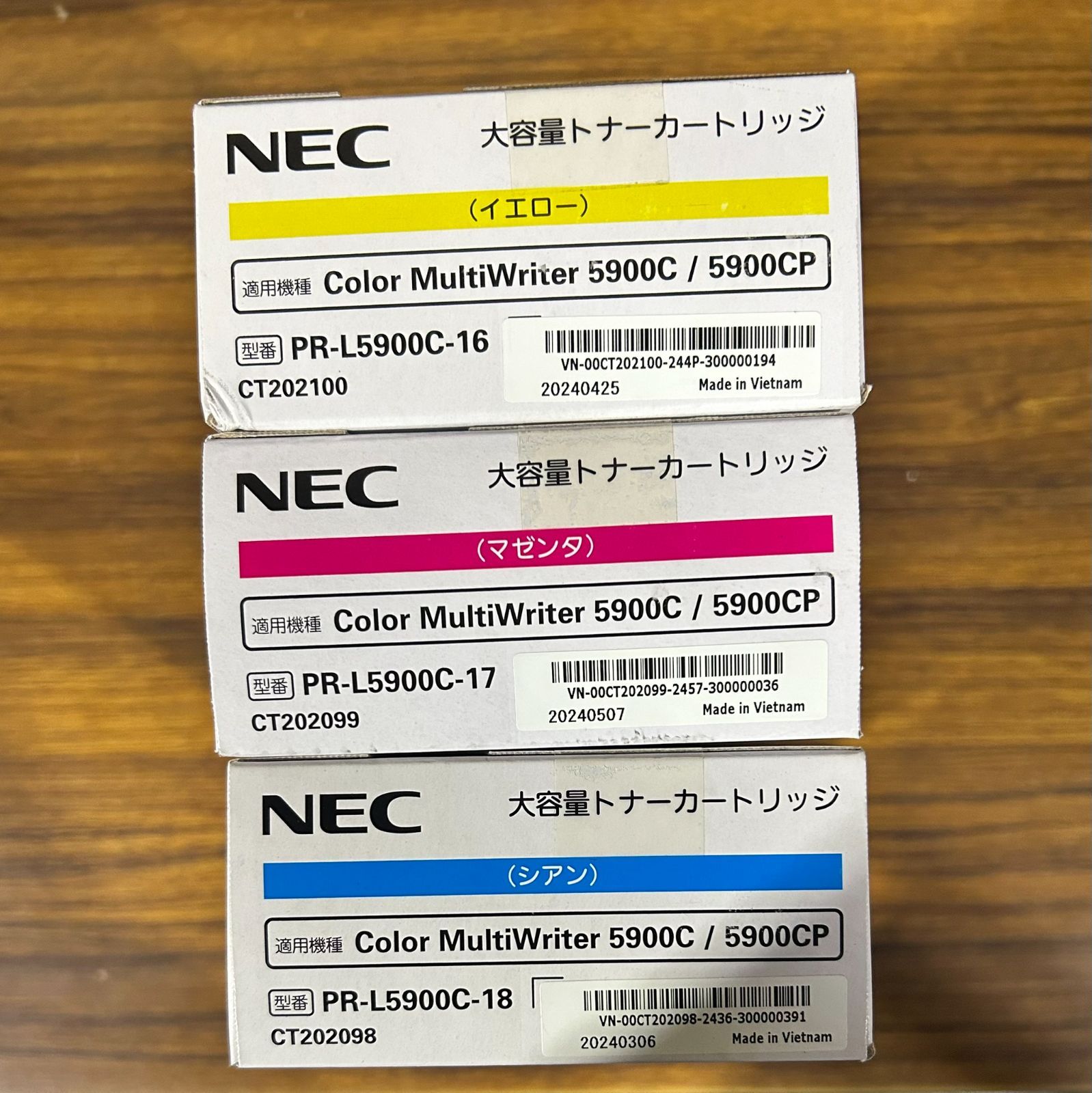 ☆NEC 純正トナーカートリッジ PR-L5900C YMC 3色セット エヌイーシー