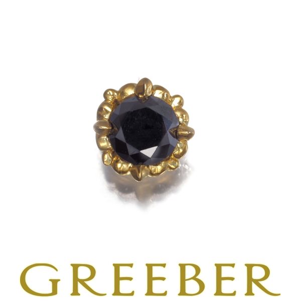 ゆきざき ピアス ブラックダイヤ ダイヤモンド 0.70ct レガリア 片耳 K18YG #194518