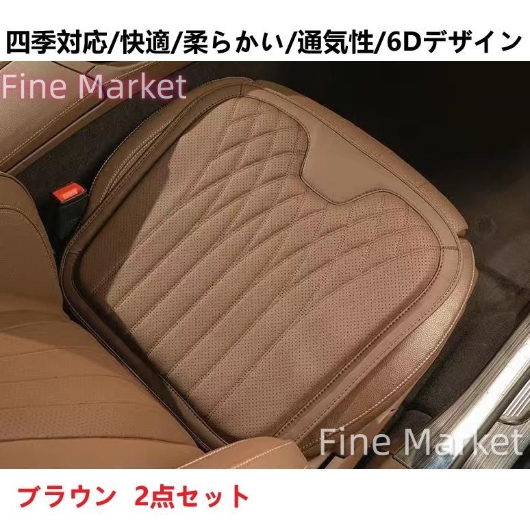 シビック タイプR（ホンダ）FL系シートクッション 車用クッション