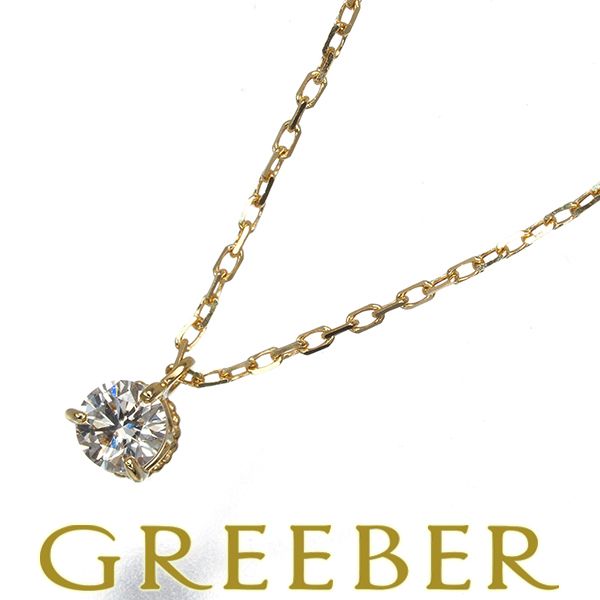 アガット ネックレス ダイヤ ダイヤモンド 0.08ct 一粒 K18YG #193356