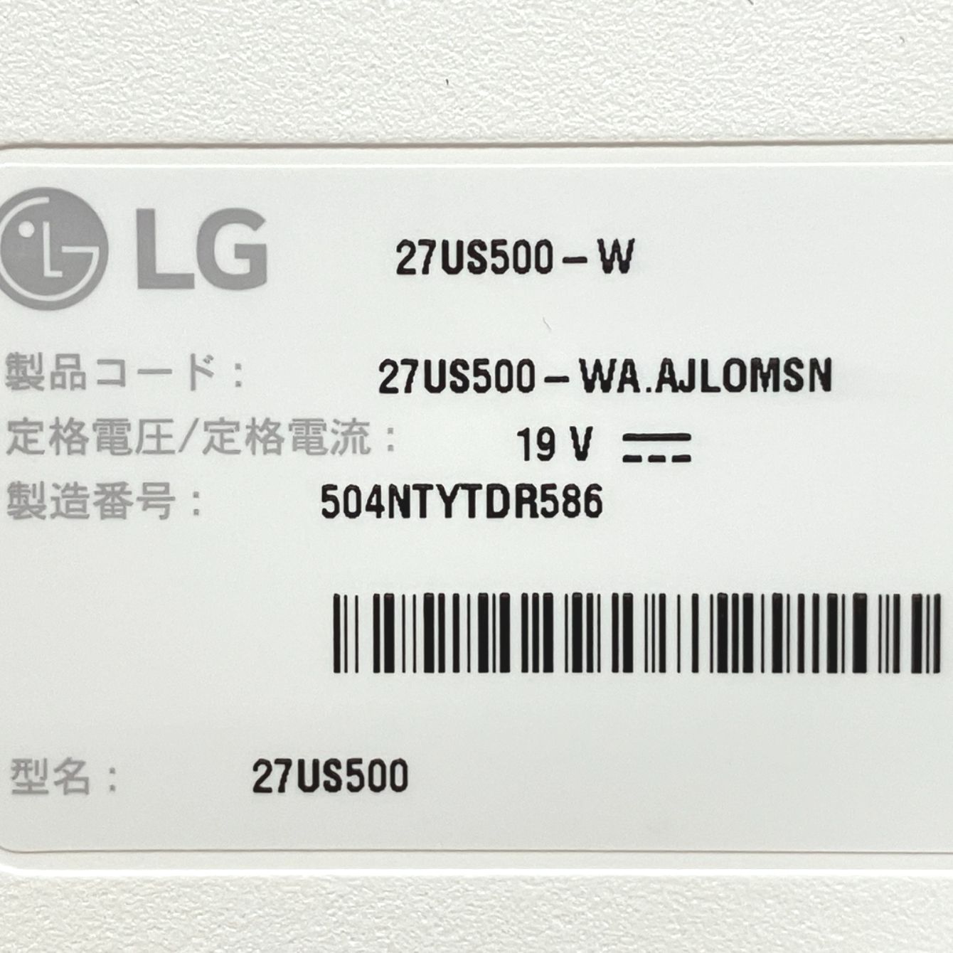 LG 27US500 4K 27インチ モニター ディスプレイ スタンドネジ欠品 2025年製 PC 周辺機器 家電 F11284946
