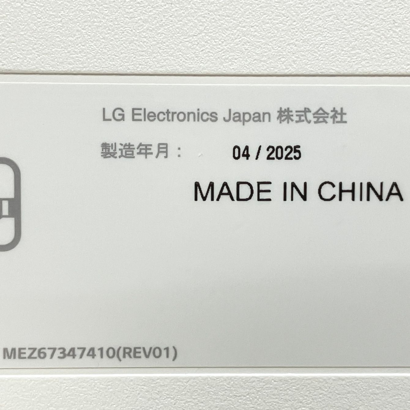 LG 27US500 4K 27インチ モニター ディスプレイ スタンドネジ欠品 2025年製 PC 周辺機器 家電 F11284946