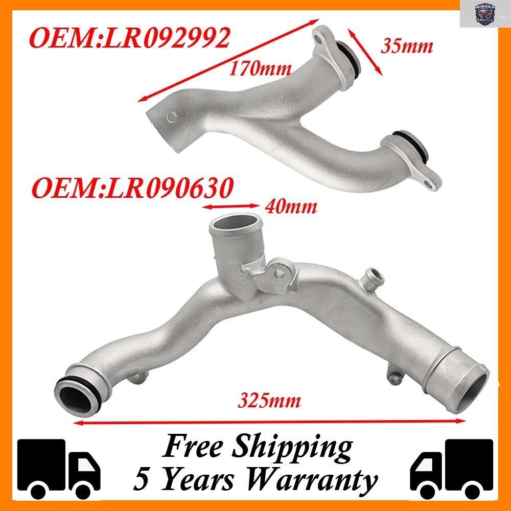 3.0L V6 5.0 V8 ガソリン SC ウォーターアウトレットチューブ サーモスタットホース LR090630 LR092992 ディスカバリー4 レンジローバース