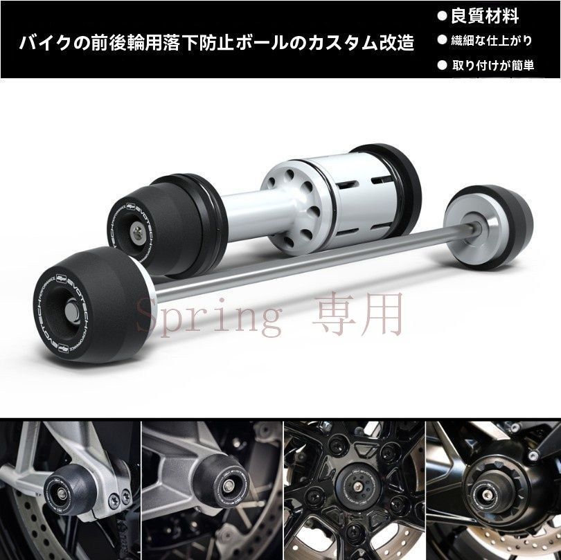 BMW R1200R RS R1250R RS 15-23 前後輪軸保護ボール 防球 軸カバー カスタムパーツ 耐衝撃 ブラック F