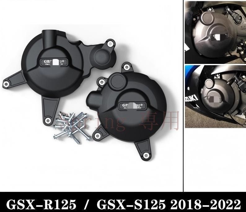 GSX-R125 / GSX-S125 2018-2022対応 エンジンガード 防 保護カバー ナイロン製 ブラック 水転写デザイン F