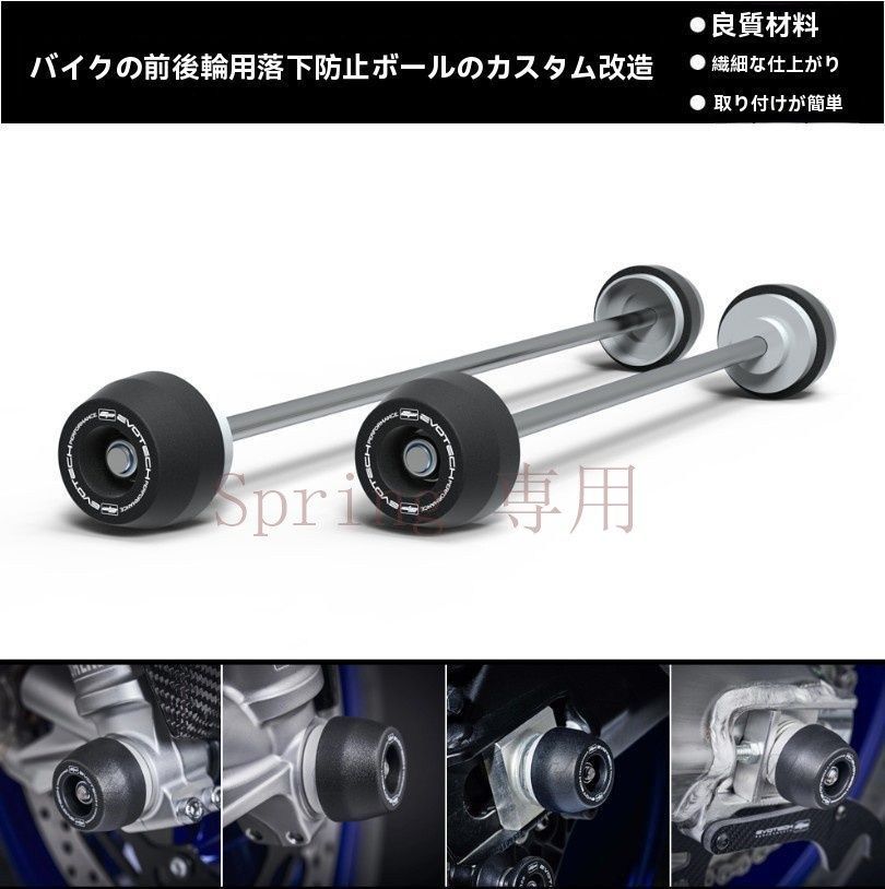 ヤマハ MT-10/R1/R1M/FZ-10 15-23年対応 前後アクスルスライダーセット 転倒防止 フロント?リアスライダー カスタムパーツ F