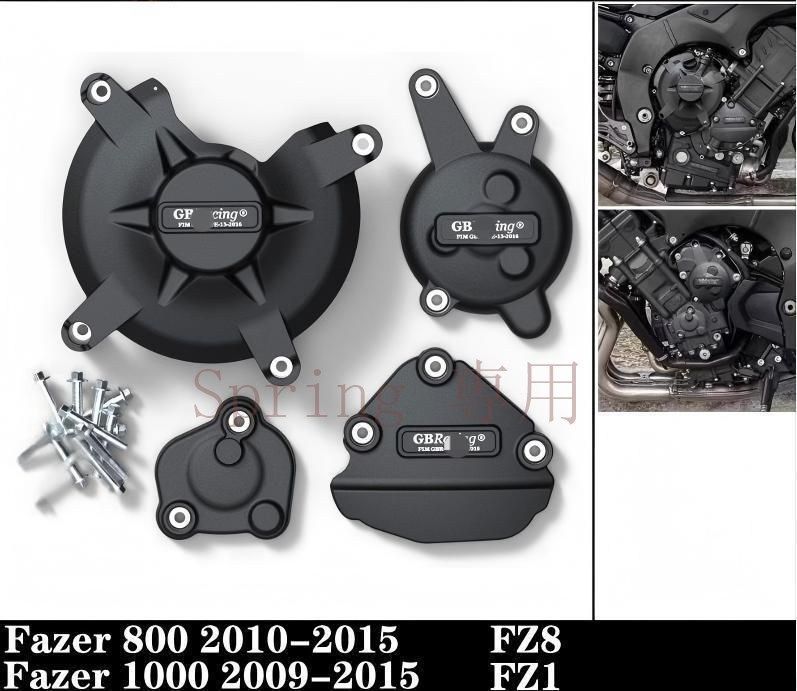 ヤマハ FZ8 2010-2015 / FZ1 2009-2015年対応 エンジンカバー 黒 サイドプロテクター 防転倒 ガード カスタムパーツ F