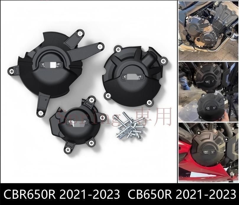 ホンダ CBR650R/CB650R（2021-2023年）用エンジン保護カバー 防転倒ガード！高耐久?ブラックカラー F