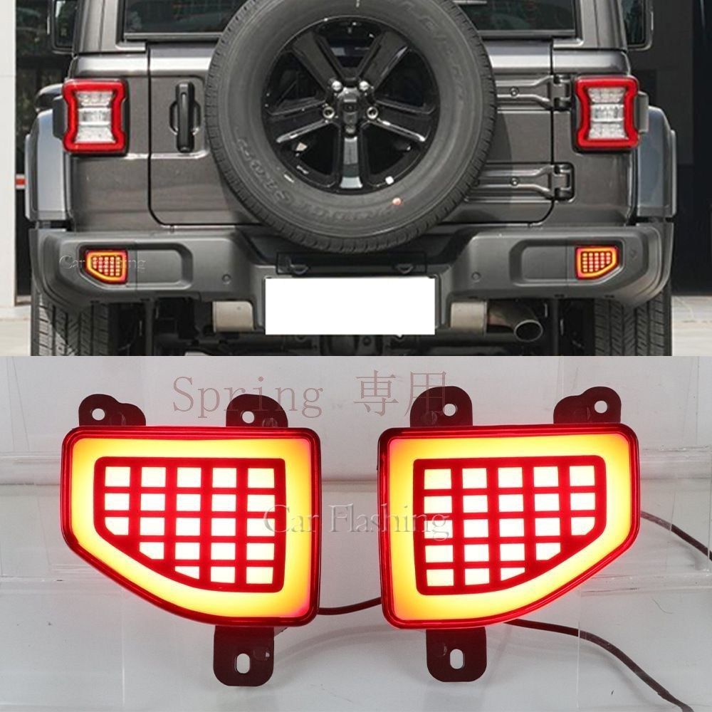 2018-2022年モデル ジープ?ラングラー LEDリアバンパーランプ 流水ウィンカー?ブレーキ?フォグライト機能付き ABS+LED素材 F