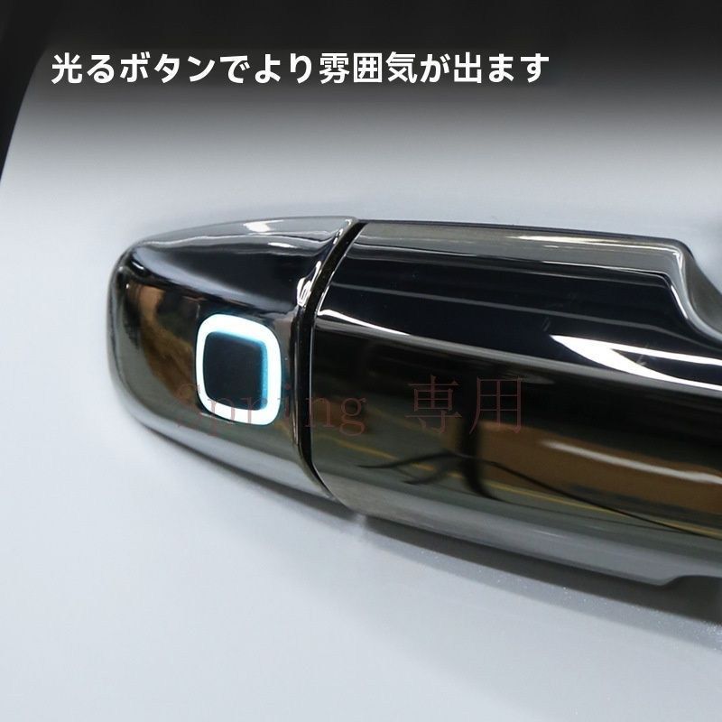 15-24年式 ホンダ オデッセイ 中ドア 一押しモジュール!光付きボタンで便利!シンプルでスタイリッシュなデザイン! F 15-24年式 ホンダ オデッセイ 中ドア 一押しモジュール!光付きボタンで便利!シンプルでスタイリッシュなデザイン! F