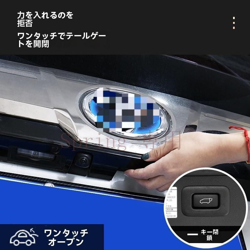 トヨタ エルファード/ヴェルファイア 30系用 電動テールゲートアップグレードモジュール 一発開閉機能 F