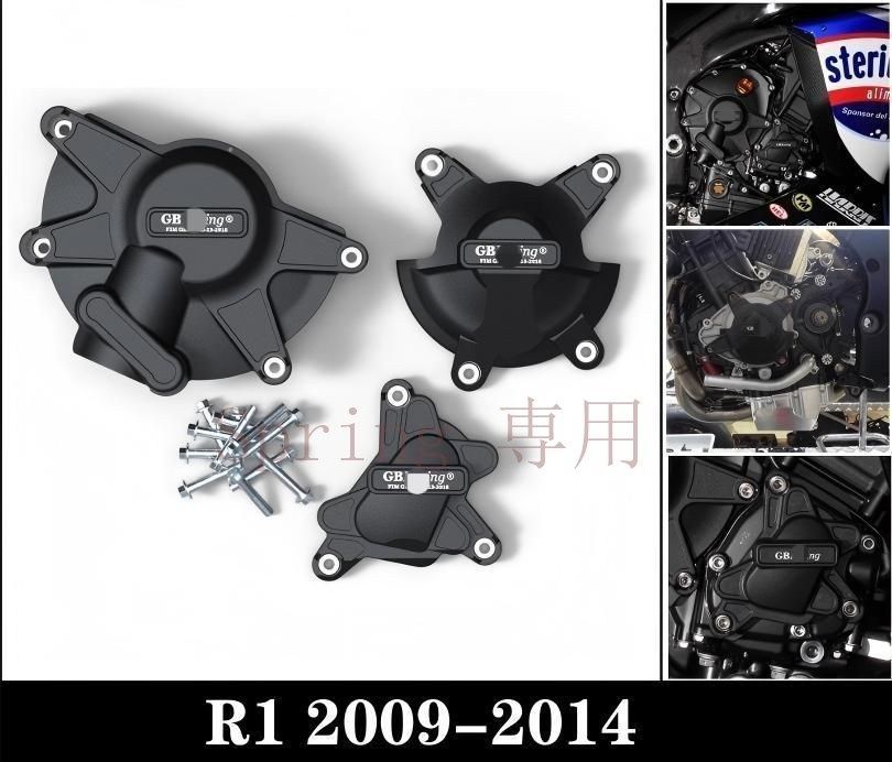 YAMAHA YZF-R1 2009-2014年対応 エンジンプロテクター サイドカバー ガード 耐衝撃ナイロン製 転倒防止設計 F