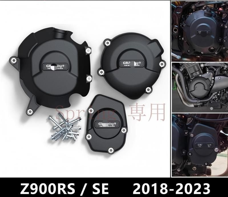 Kawasaki Z900RS/Z900RS SE 2018~2023対応 エンジンプロテクター 防 カバー 防護サイドカバー 耐衝撃ナイロン製 黒/水転印 F