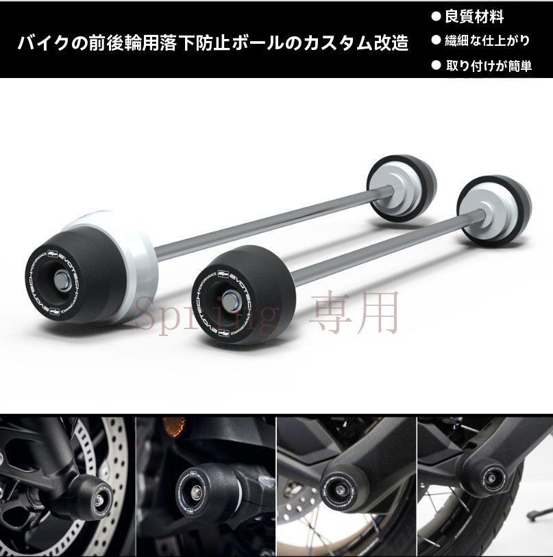 ケイセン Tiger 1200 GT/Rally 22-23年式用 前後輪軸防 ボール アルミニウム+ナイロン製 高品質保護パーツ F
