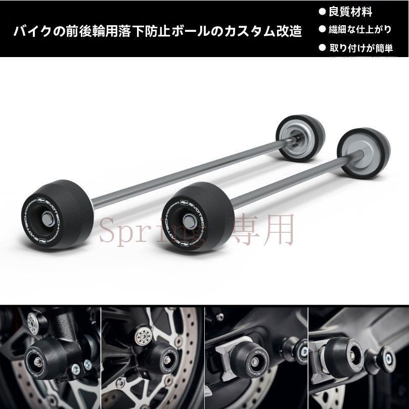 ケイセン Trident 660/タイガー660 用 前後輪防 ボール アルミ+ナイロン製 高品質軸カバー バイク用保護パーツ F