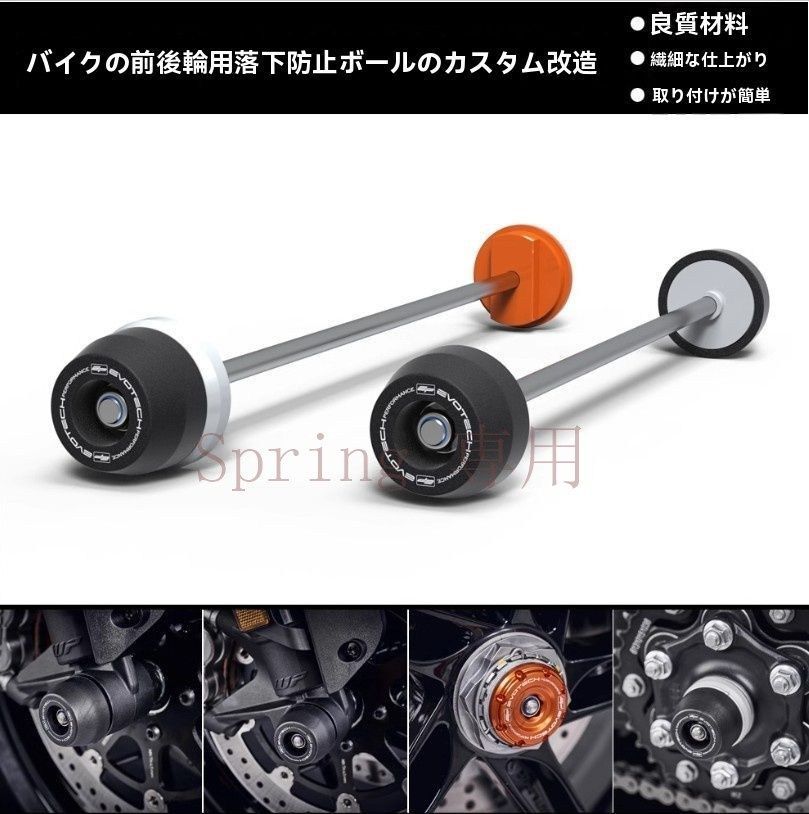 KTM 1290 Super Duke/R/RR/GT 13-23年対応 前後アクスルスライダーセット 前黒後橙 スライダー 転倒防止 改装 カスタムパーツ F