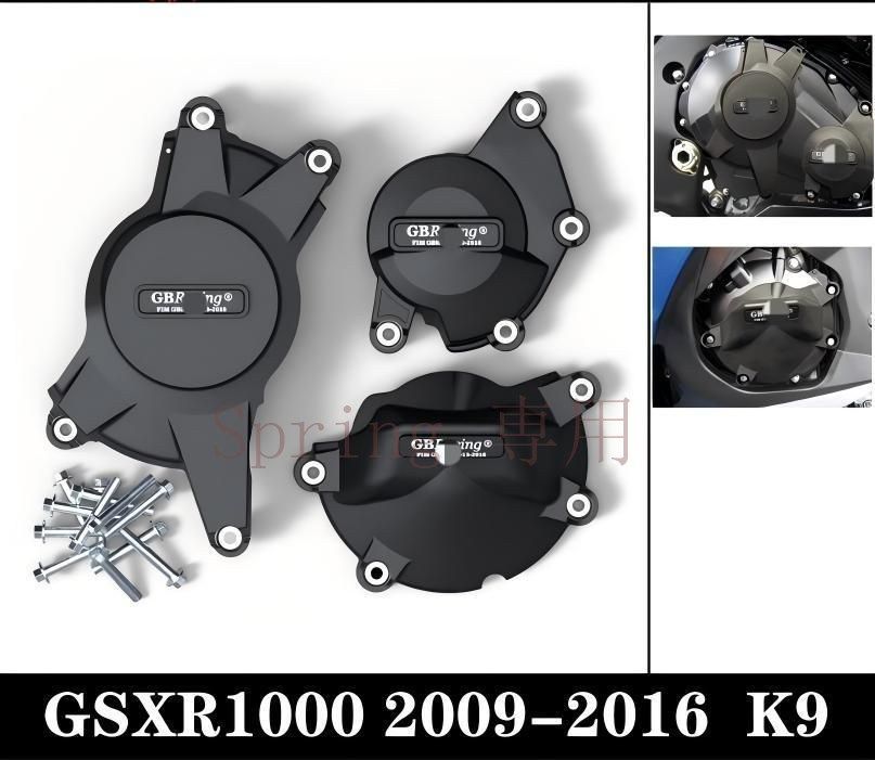 スズキ GSX-R1000 K9 09-16対応 GBRacing エンジンプロテクター 黒 防カバー スライダー カスタムパーツ 保護パーツ F