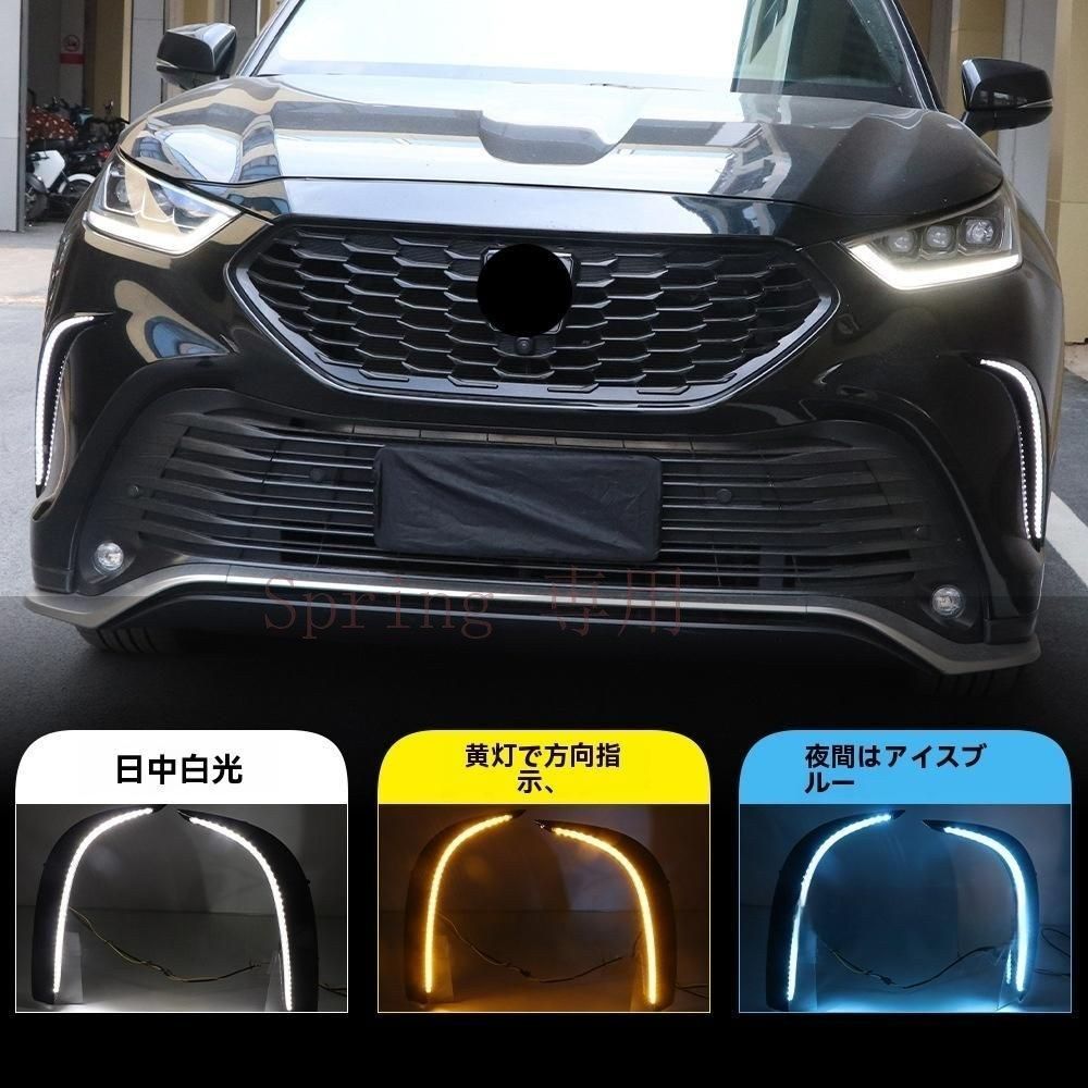 21-23年式 トヨタ クラウン ロッフォ 前フォグライト＆デイライトLED流水ウィンカー付き！高品質ABS製 F