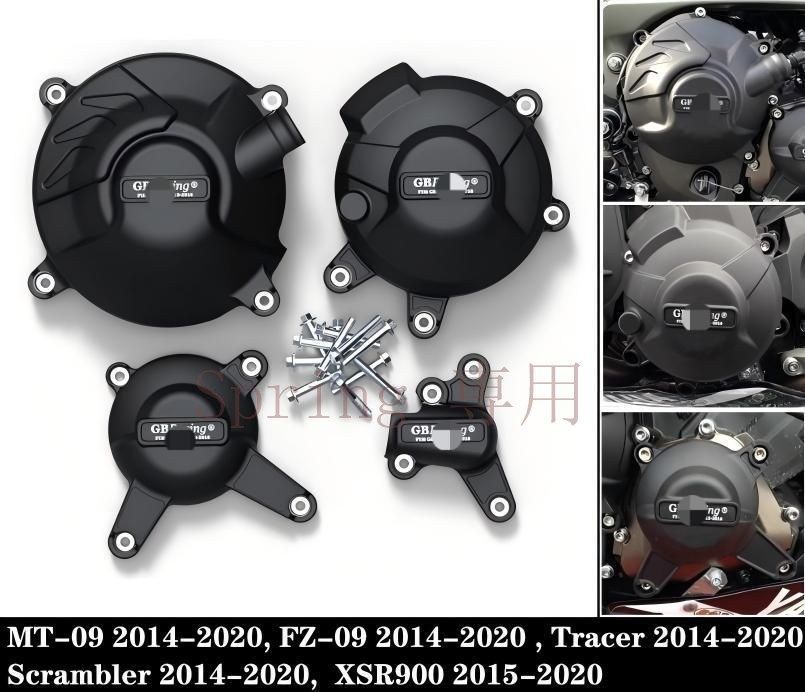 MT09 FZ-09 XSR900 Tracer Scrambler 21-25年用 エンジン保護カバー 防転倒ガード！高耐久ナイロン製 F
