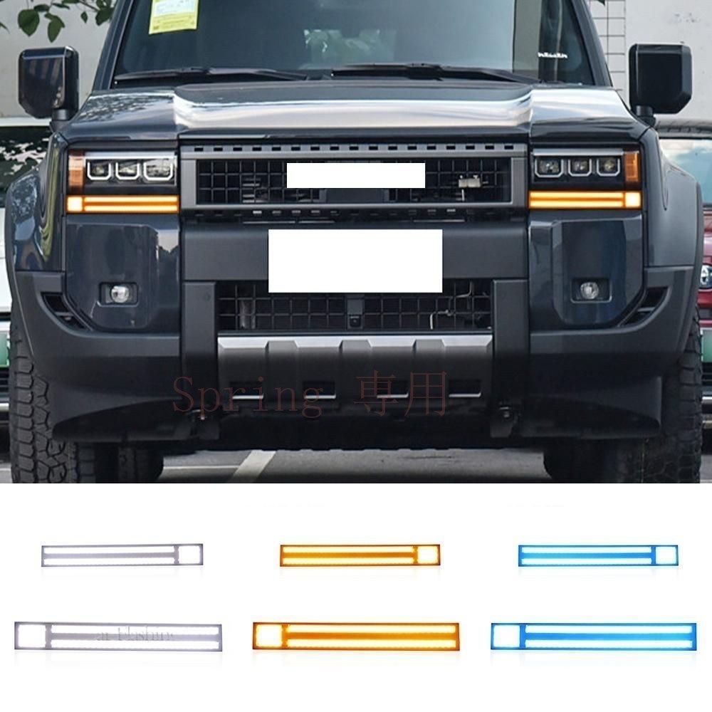 トヨタ 24年モデル プラド LC250 日間行車灯 流水ウィンカー LED改装【白光+流水ウィンカー+氷 】 灯デザイン F