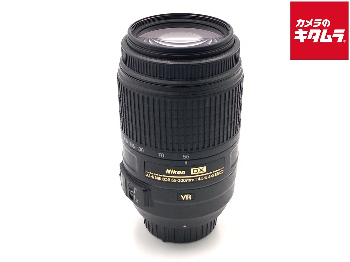 中古】 【並品】 ニコン AF-S DX NIKKOR 55-300mm F4.5-5.6G ED VR