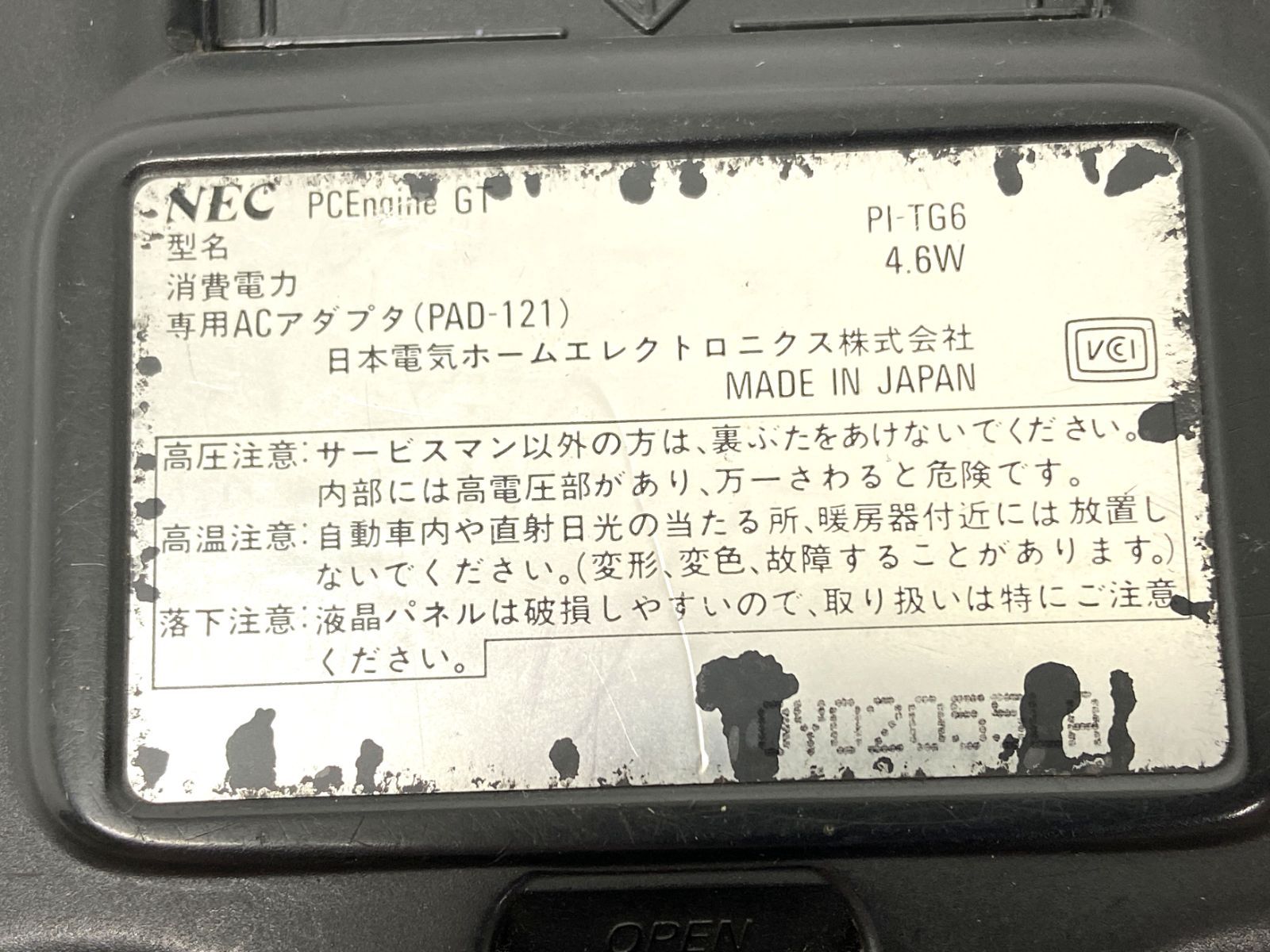 盛岡24-0327] ※訳アリ NEC PCエンジンGT PI-TG6 本体のみ [ジャンク品 