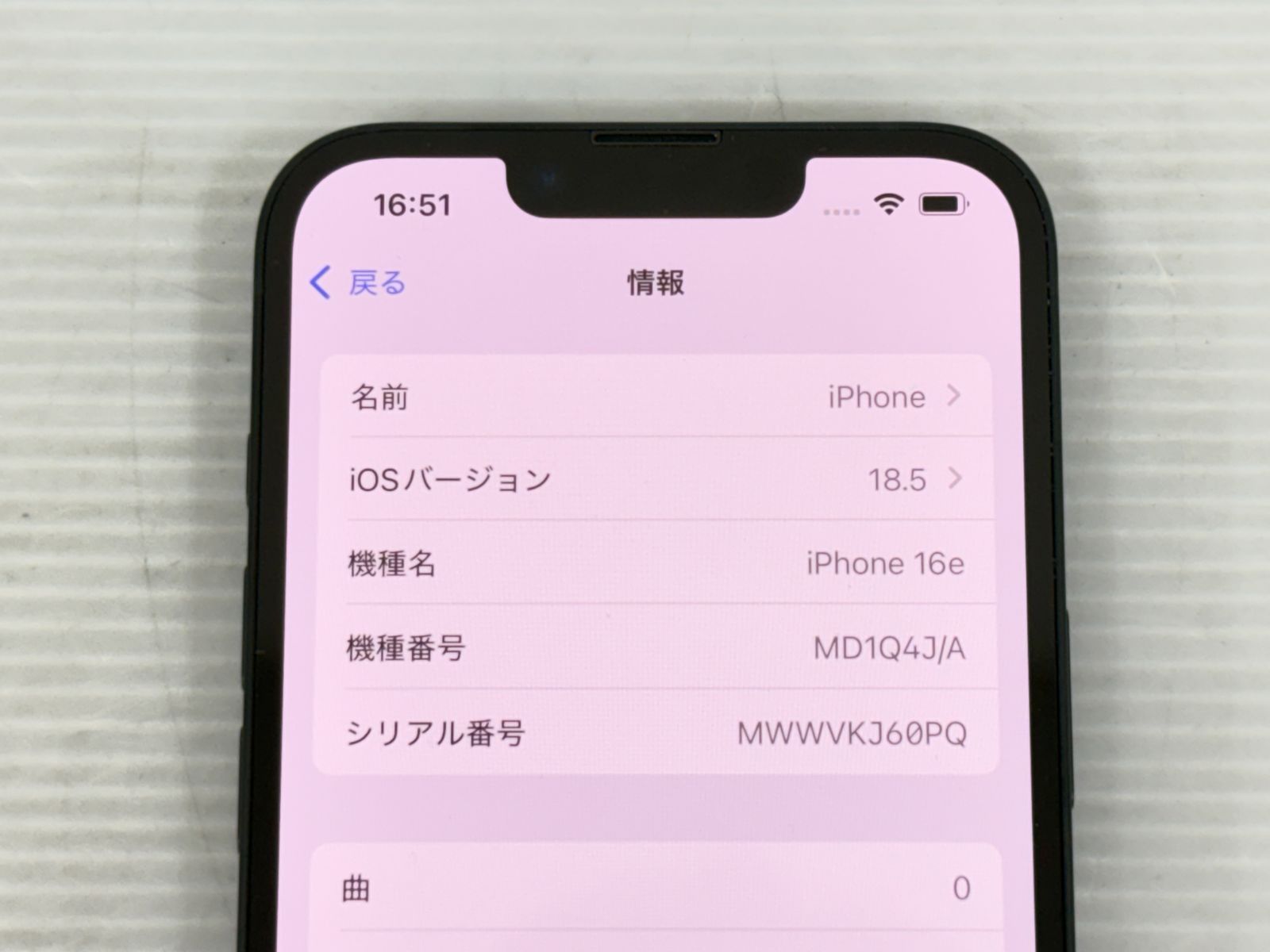 美品 バッテリー100%】Apple iPhone 16e 128GB SIMフリー A3409(MD1Q4J