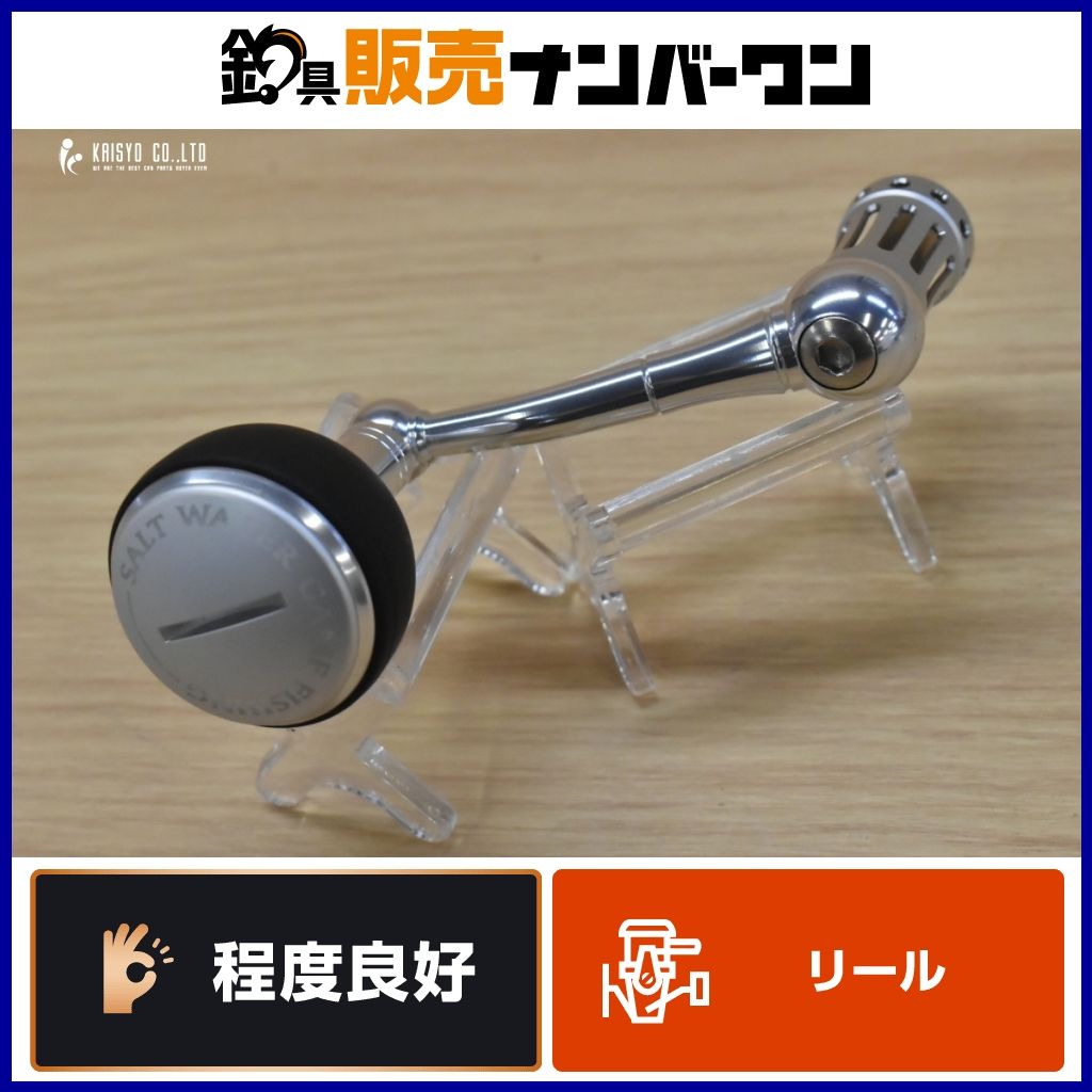 スタジオオーシャンマーク ノーリミッツ CT4000/3500-MS STUDIO Ocean Mark SOM NO LIMITS ダイワ セルテート等に