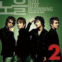 【CD】Noel vol.2 - New Beginning(韓国盤)