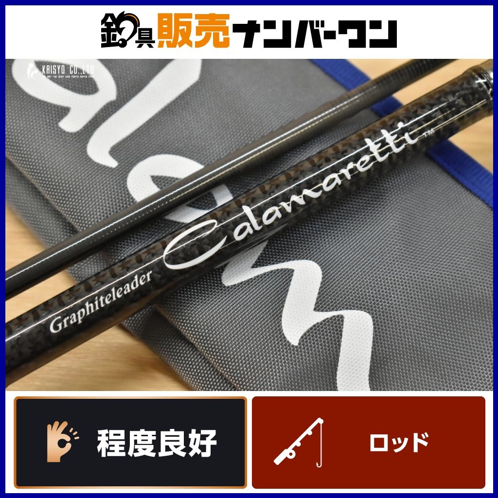 オリムピック 16 カラマレッティ GCRS-862ML OLYMPIC Calamaretti