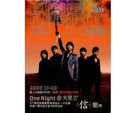 【CD】ONE NIGHT @ 火星 14,535円
