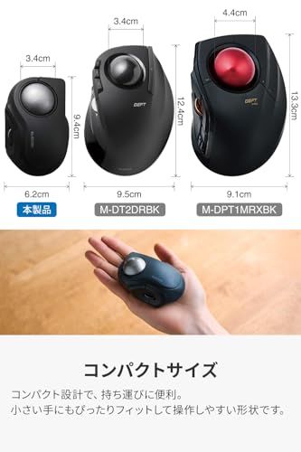【新品】エレコム トラックボールマウス bitra 静音 人差し指操作 Bluetooth 無線2.4GHz 2台マルチペアリング 5ボタン 専用収納ケース付 ブラック M-MT2MRSABK 3661d1a3