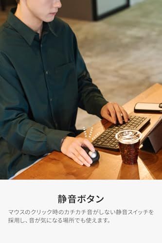 【新品】エレコム トラックボールマウス bitra 静音 人差し指操作 Bluetooth 無線2.4GHz 2台マルチペアリング 5ボタン 専用収納ケース付 ブラック M-MT2MRSABK 3661d1a3