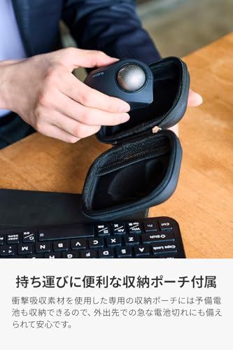 【新品】エレコム トラックボールマウス bitra 静音 人差し指操作 Bluetooth 無線2.4GHz 2台マルチペアリング 5ボタン 専用収納ケース付 ブラック M-MT2MRSABK 3661d1a3