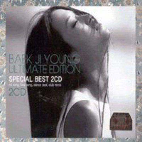 【CD】ペク・チヨン Ultimate Edition Special Best(韓国盤)