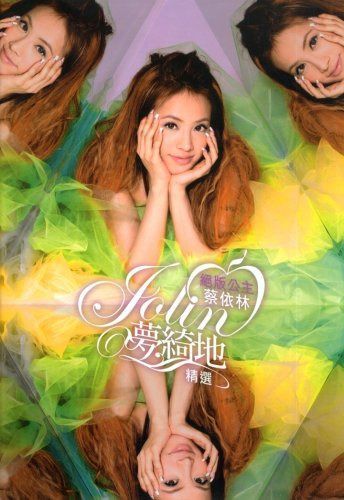 【CD】Final Wonderland
