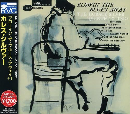 【CD】ブローイン・ザ・ブルース・アウェイ+1