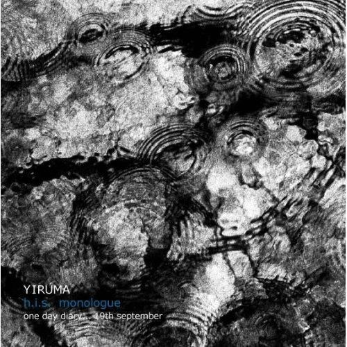 【CD】Yiruma(イルマ) 5集 - h.i.s. monologue(韓国盤)