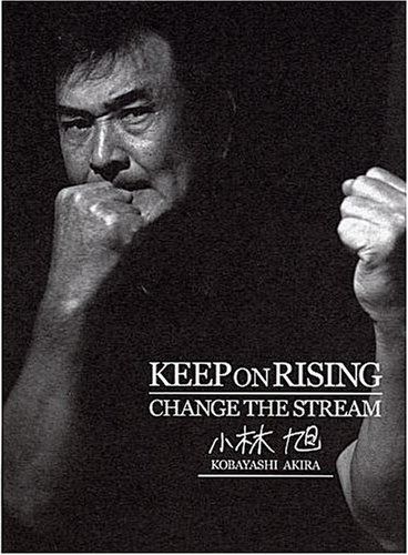 【CD】KEEP ON RISING,CHANGE THE STREAM