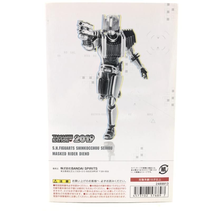 中古】未開封)S.H.Figuarts 真骨彫製法 仮面ライダーディエンド[69 