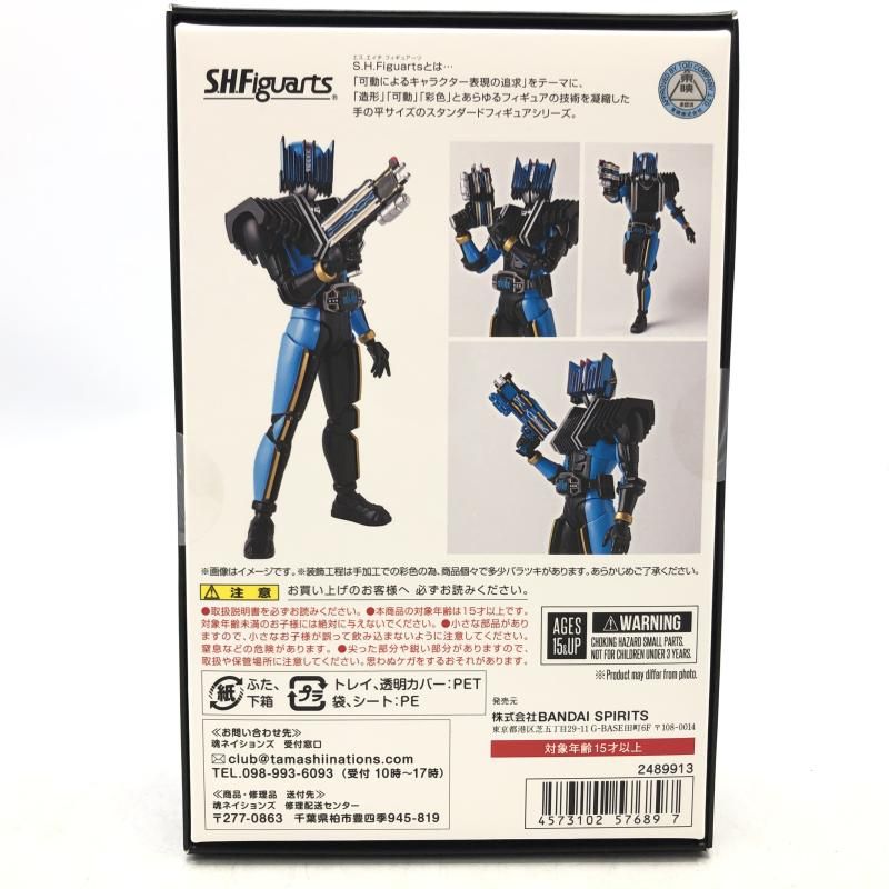 中古】未開封)S.H.Figuarts 真骨彫製法 仮面ライダーディエンド[69 