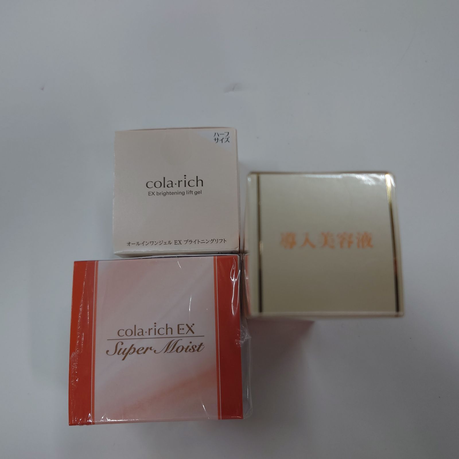 V1601 コラリッチ 導入美容液 50ml / EX ブライトニングリフト